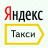 Yandex Taxi